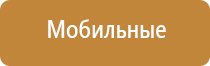 система ароматизации помещений