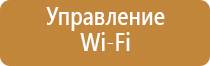 распылитель ароматизатор воздуха