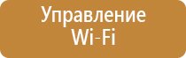 ароматы для магазина продуктов