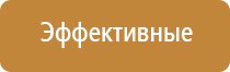 Ароматизация помещения до 200 м2 на 3 месяца