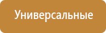 Ароматизация помещения до 200 м2 на 3 месяца